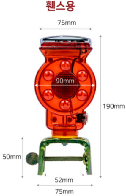 쏠라 LED 경고등 (점멸등 / 깜빡이) 휀스용 / 가시거리300M 태양광 공사장 깜빡이 점멸등 사고방지 주의등, 고휘도LED사용(6개)레드, 1개