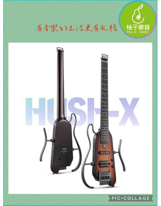 DONNER HUSH-X PRO 電吉他 - 可拆式支架 多端輸出, 1個