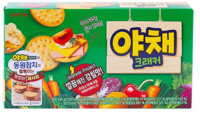 [롯데] 야채크래커 웰빙 249g, [5439950]옵션없음