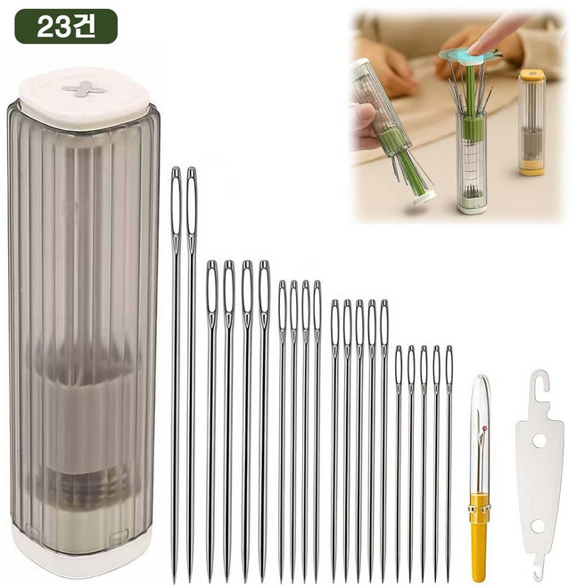 루베이 미니 팝업 반짇고리세트 자력 수납 가정용/초보자 손바느질 전용, 1세트