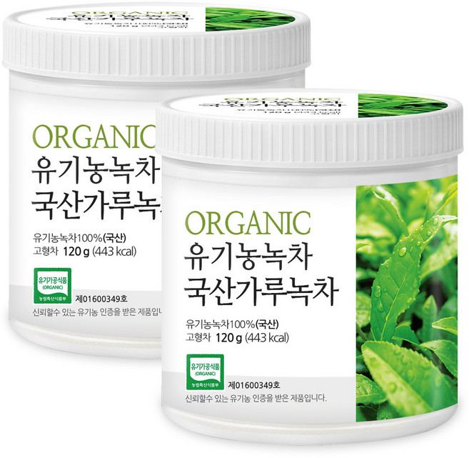 푸른들판 국산 유기농 가루 녹차 100% 국내산 순수 녹차잎 분말 파우더 오가닉 베이킹 무설탕 무가당 찬물, 2개, 1개입, 120g