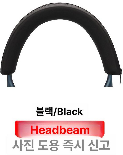 프리미엄 실리콘 헤드폰 이어버드 교체용 이어핏, 1개, 블랙 헤드밴드 실리콘 커버, Bawu Wjian PX8
