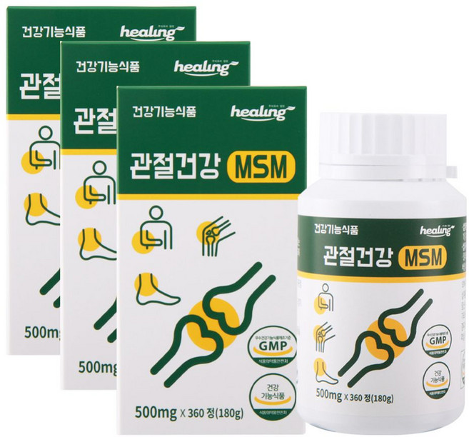 대용량 국내산 MSM 엠에스엠 100프로 9개월분 무첨가 부원료없는 순수 하루 일일 권장량 1일 섭취량 2000mg 등산 산악인 마라톤 러닝 런닝 헬스 테니스 배드민턴 운동인 모임, 360정