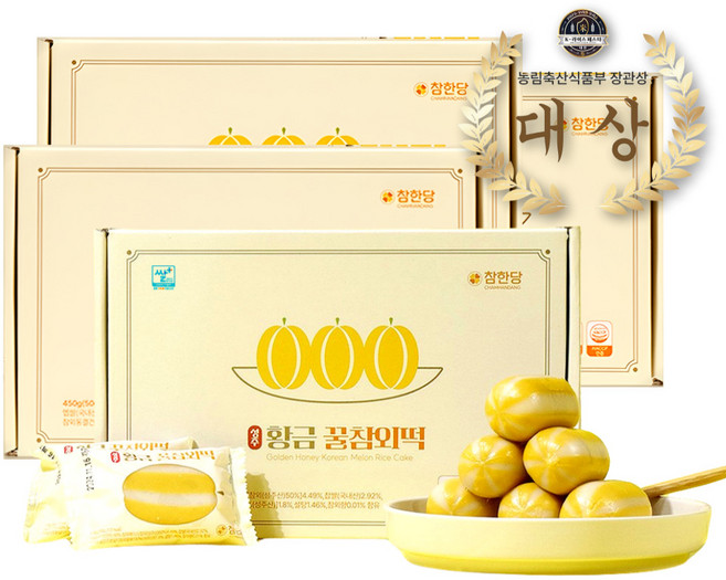 진짜 성주 참외떡 쫀득 말랑 특산품 황금꿀참외떡 K-라이스페스타 2025 대상 수상 과일떡 개별포장, 4박스, 450g