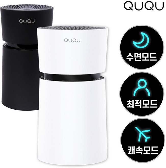 큐큐 공기뿜뿜 소형 공기청정기 QU-A3, QU-A3(블랙)