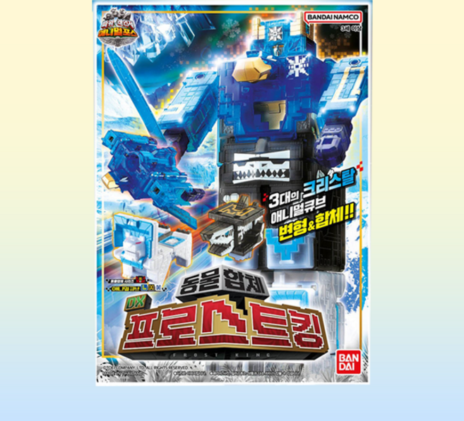 반다이 파워레인저 애니멀포스 프로스트킹, 1개