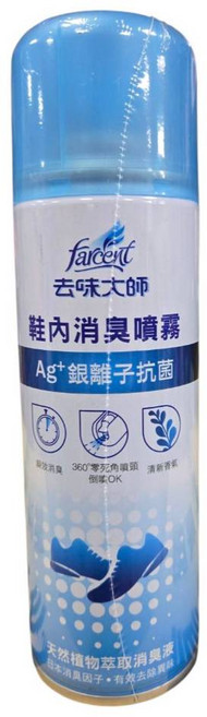 花仙子 去味大師 鞋內消臭噴霧 Ag+ 銀離子抗菌 220ml, 1個