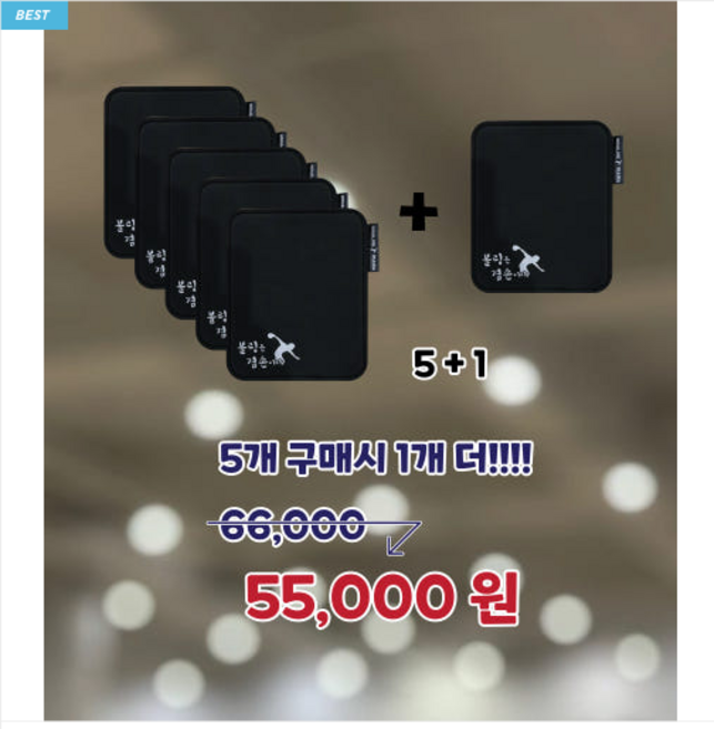 [ 5+1이벤트] 손에 착감기는 볼타올, 6개, 검정