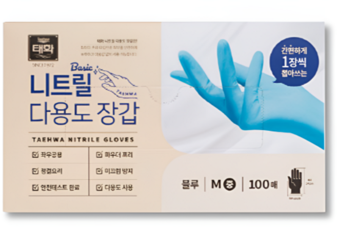 태화 베이직 니트릴 다용도 장갑 100p, 블루, L, 1개