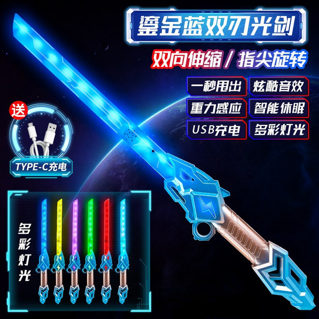 킹스스 3세대 귀멸의 칼날 검, 1개, 금박 블루