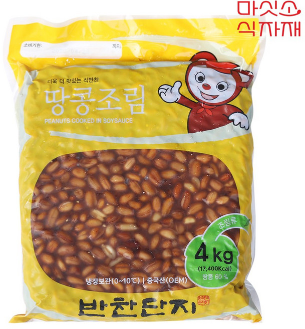 반찬단지 땅콩조림 4kg 식당반찬 업소납품, 3개