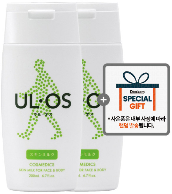 우르오스 남성용 올인원 모이스처라이저 스킨밀크 1+1 본품2개 (촉촉한 에멀전 타입) + 랜덤 사은품, 2개, 200ml