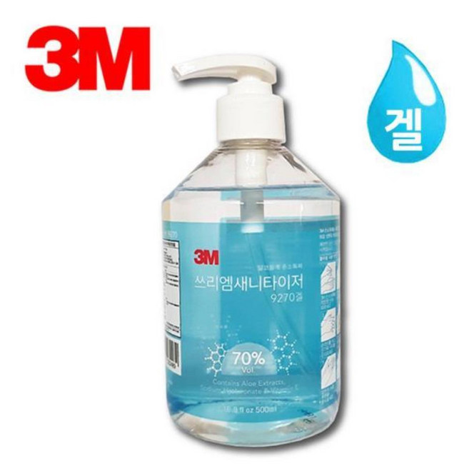 손소독제 3M 펌프 손소독제 500ml 9270겔 에탄올 새니타이져 소독제 손소독제 손세정제 세정제 새니타이져, 1개