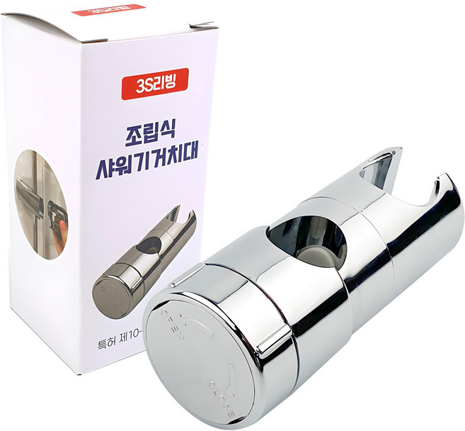 3S리빙 조립식 샤워기 거치대