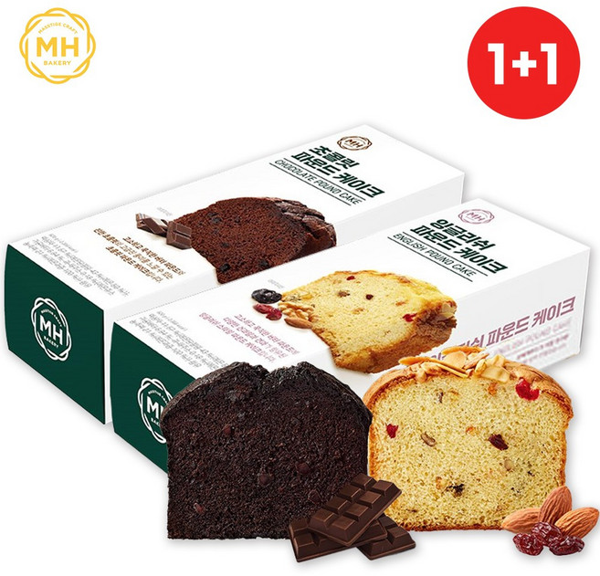 [신세계푸드] 밀크앤허니 잉글리쉬파운드[650g]+진한초콜릿파운드[620g] 혼합세트, 1세트, 1.27kg