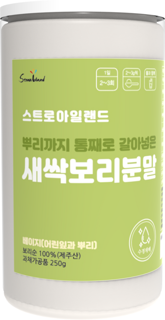 저온건조 제주 무농약원료 새싹보리 분말, 250g, 1개