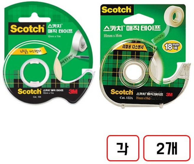 3M)매직테이프(A), 1세트, (104A + 122A)각2개씩 총4개/네오323210