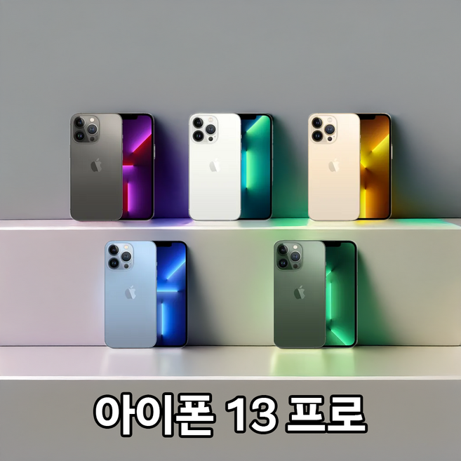[애플] 아이폰13프로 128GB 공기계 중고폰 보증O 모든통신사O 약정X, B급, 블루