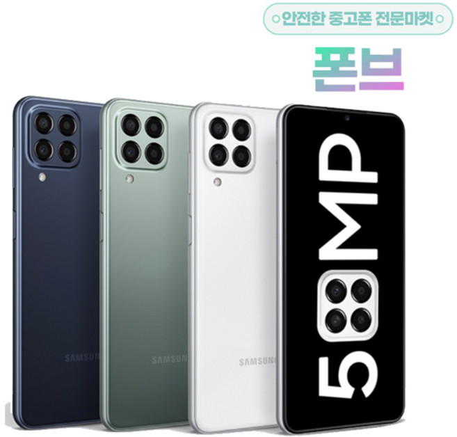 삼성 갤럭시 점프2 중고 중고폰 공기계 알뜰폰 자급제, 당일출발._ 화이트_특SS급
