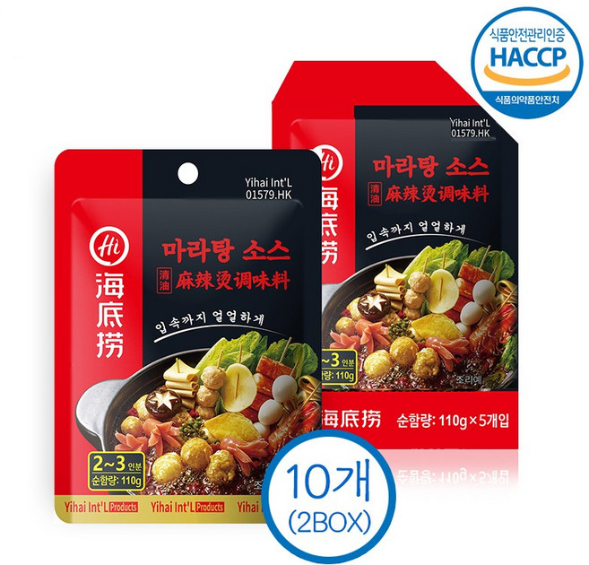 하이디라오 청유 마라탕 소스, 110g, 10개