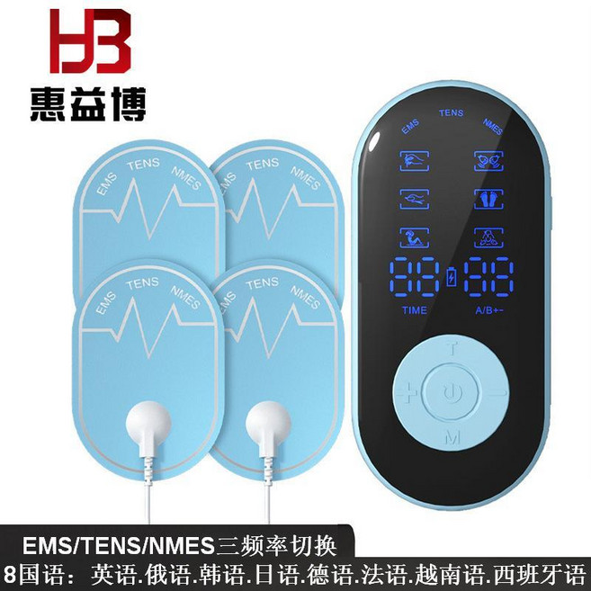 HB 惠益博 多功能按摩儀 EMS/TENS/NMES 三頻率切換, H-022- 充電款-藍（8國語）,雙線一拖四