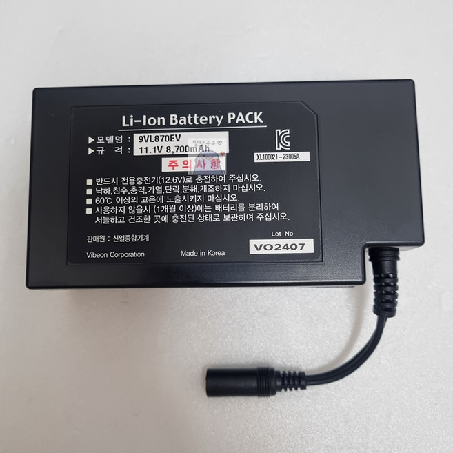충전식 분무기 배터리 11.1V 8.7Ah 9VL870EV, 검정, 1개