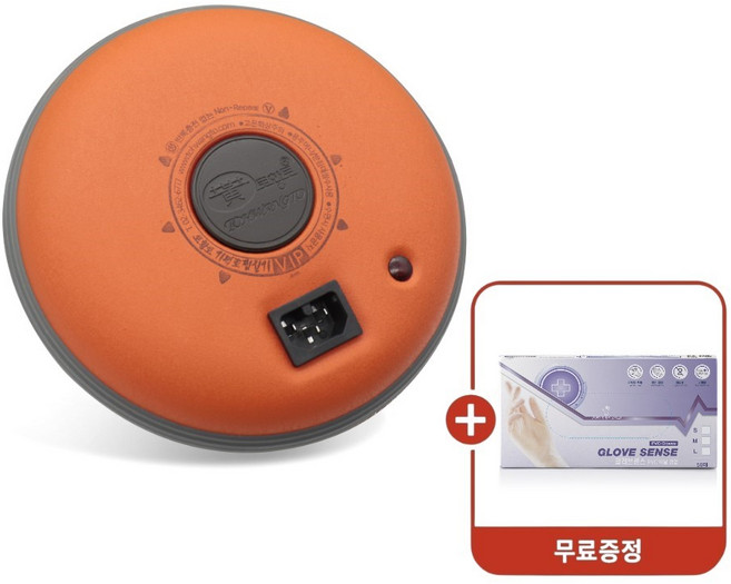 토황토 기력토 찜질기 VIP 고급형, V-9200