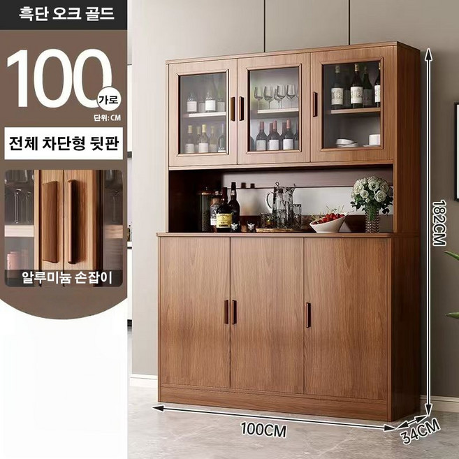 Tixpra거실 다용도 찬장 와인장 일체형 벽면 높은 찬장 디자인 다층 수납 수납 심플 가정용 대용량 벽장 시각화 찬장 문폐쇄 방진, 헤이즐넛