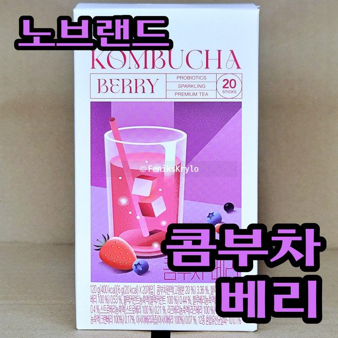 노브랜드 꼼부차 베리, 3개, 20개입, 6g