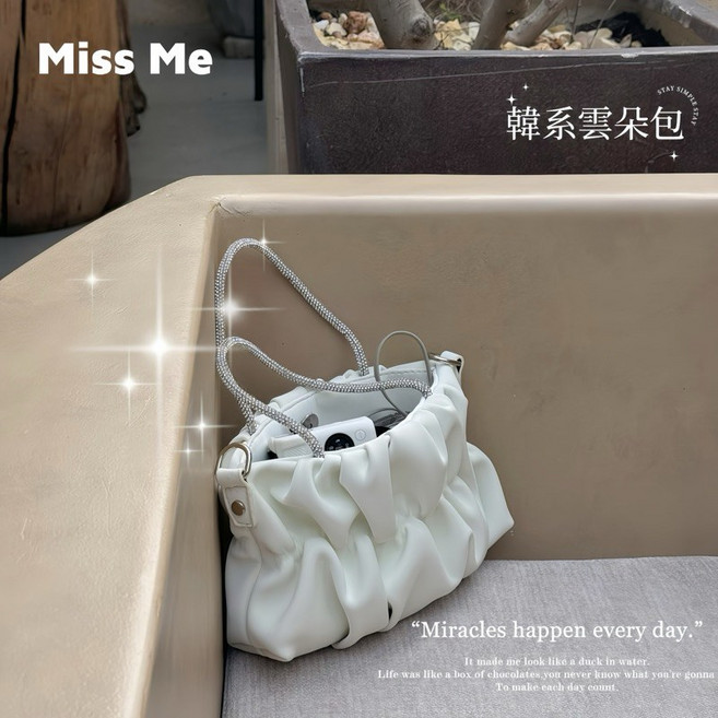 韓系雲朵閃鑽手提包 水鑽斜背包 簡約氣質包 (Z48) 雲朵白, (Z48)  雲朵白