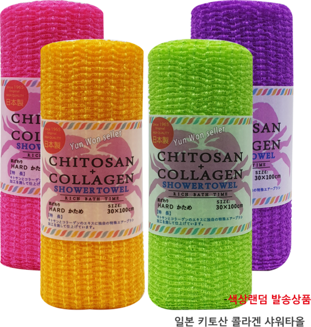 윤원상사 일본 타츠네 키토산 콜라겐 하드 샤워타올(1개), 1개, 일본 타츠네 키토산 콜라겐 샤워타올(1개), 1개입