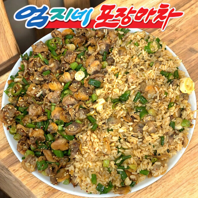 강릉 엄지네꼬막집 비빔밥 밀키트 택배, 1세트, 330g