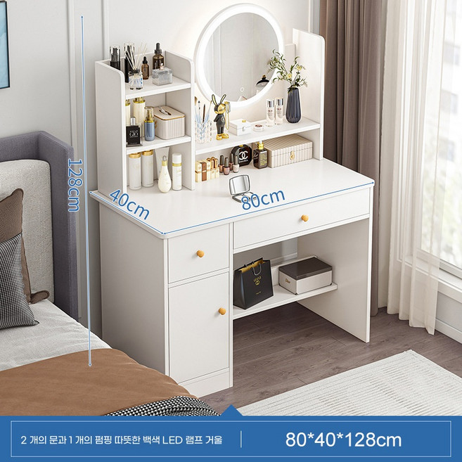 ANYOU 화장대 세트 거울 + 포함 서랍장 화장대, 화이트(LED)