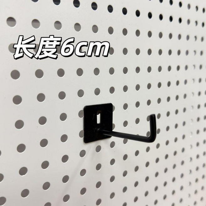 掛鉤配件 收納架 洞洞板掛勾 13cm 白色, 1個, 大灣勾 黑色6cm 掛鉤,升級款：承重強 2個裝 牢固不掉, 黑色