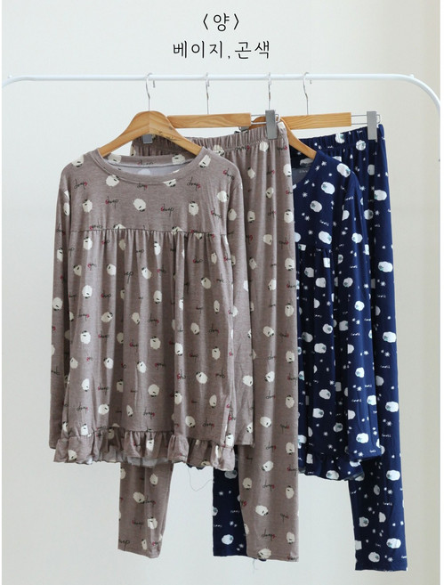 (무배)프릴 주름 여성스러운 보들 피치 긴팔 간절기 봄 가을 여성 홈웨어 잠옷세트 6종