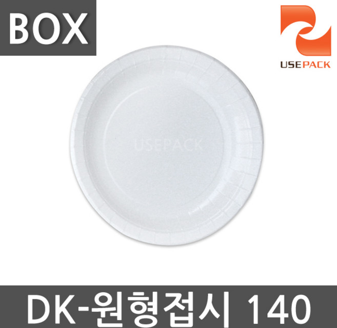 유즈팩 원형 종이접시 HP 15cm BOX 1000개 앞접시 종이트레이, 1개