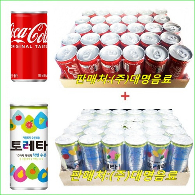 코카콜라 (30캔) + 토레타 (30캔), 60개, 190ml