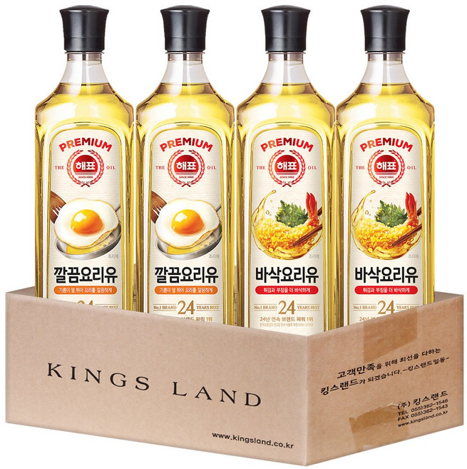해표 깔끔요리유900ml 2개 +해표 바삭요리유900ml 2개, 1세트, 900ml