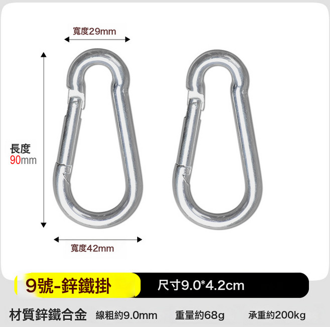 工廠直銷 防側翻吊牀 戶外單雙人加厚帆布宿舍鞦韆成人吊牀 跨境, 【吊牀配件】鐵掛2個