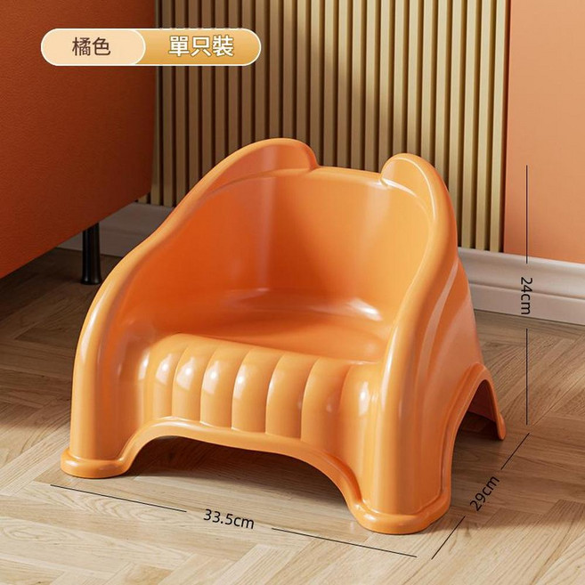 ibooooo 兒童椅 橘色 33.5*29*24cm, 橙色 33.5*29*24cm, 1個
