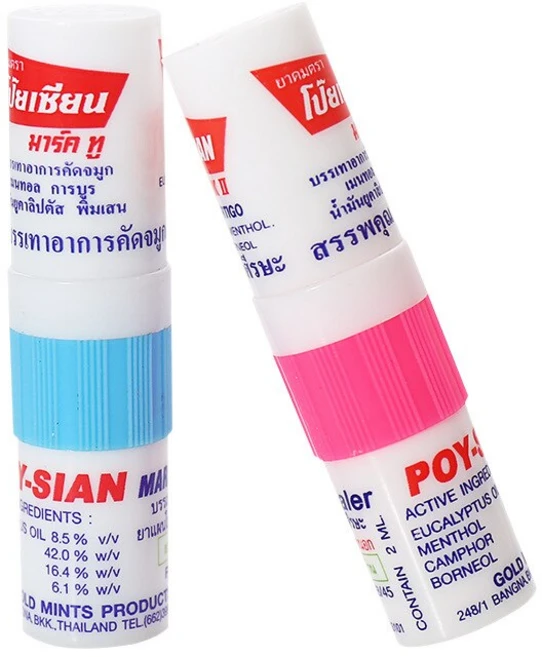 [제조사 직수입] 태국 야돔 포이시안 마크2 인헤일러 1개 POYSIAN INHALER 코건조 나잘 비강 스프레이 코뻥 - 쿠팡