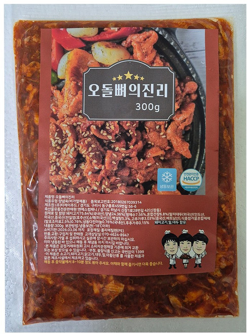 오돌뼈의 진리 양념 오돌뼈 300g 매운맛, 1개