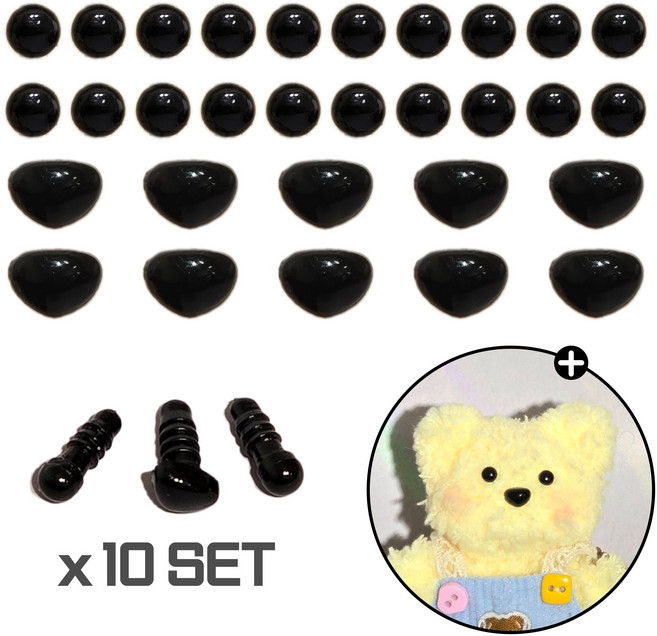 케이케이유 인형 눈코세트 (10쌍) 토피어리 부자재 나사형, 20개, 콩알눈 5mm 삼각코 6x8mm