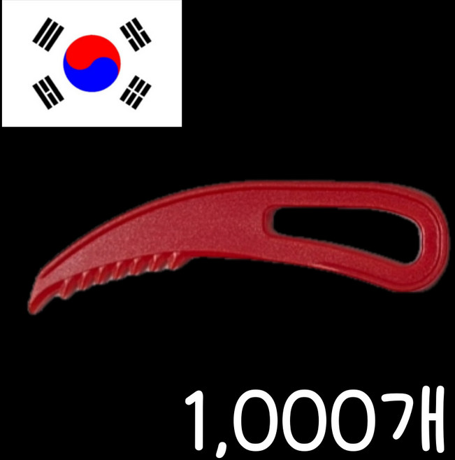 랩칼 국내 생산 고강도 일회용 라운드 실링칼 레드, 1000개