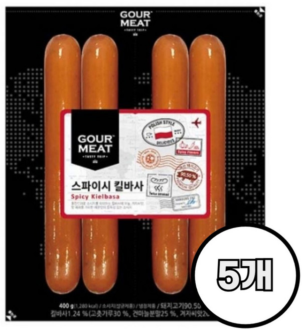 한성 고미트 스파이시 킬바사 /냉장, 5개, 400g