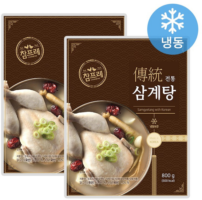 참프레 전통삼계탕(냉동), 2개, 800g