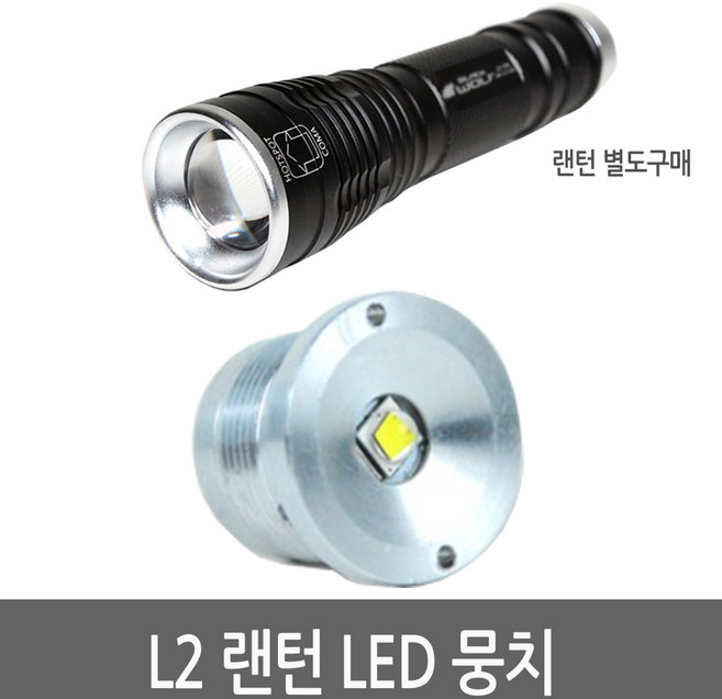 블랙울프 자전거라이트 손전등 LC-858 후레쉬, H-기타용품 LED뭉치, 1개