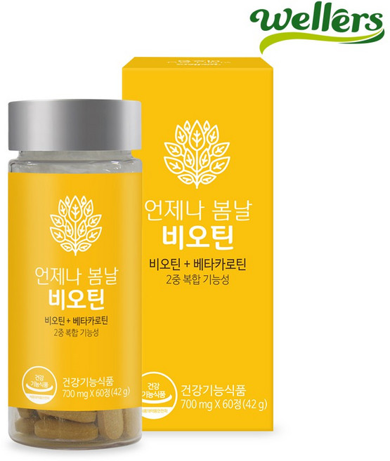 [웰러스] 언제나봄날 비오틴 1병 (2개월분) / 비타민B 10 000% 베타카로틴 눈건강/피부건강, 60정, 8개