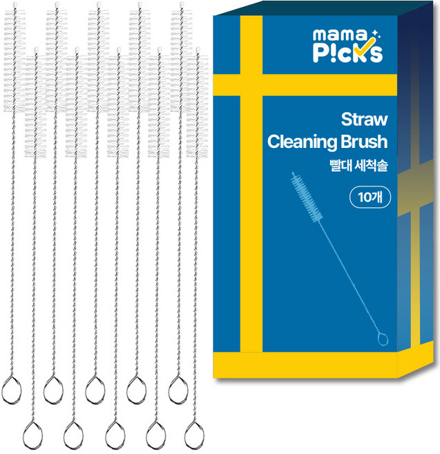 마마픽스 빨대 세척솔 5+5, 대형, 10개
