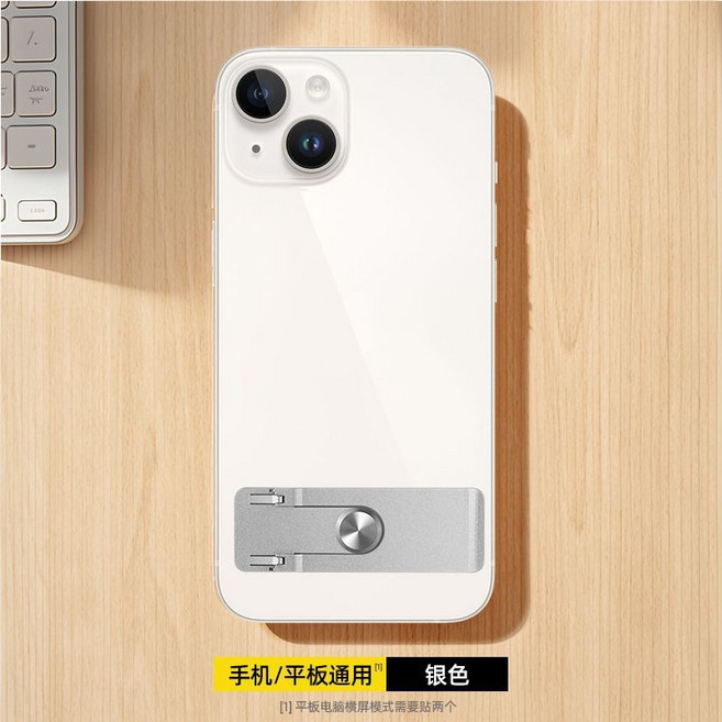 超薄折疊手機支架 360度旋轉, 銀色, 1個